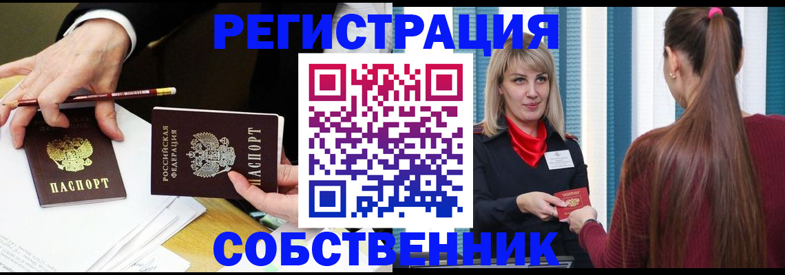 найти адрес прописки в Киришах